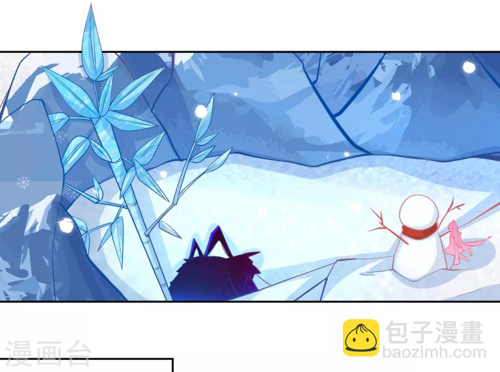 第37话 冰晶魔蛛-第40话