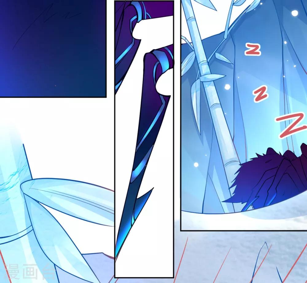 第37话 冰晶魔蛛-第40话