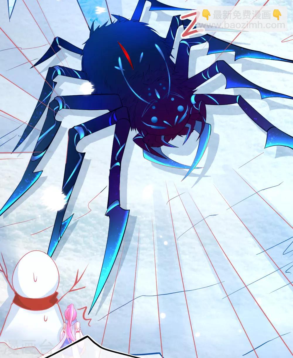 第37话 冰晶魔蛛-第40话