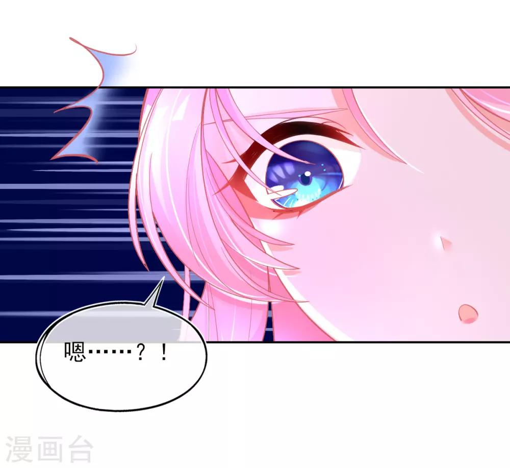 第37话 冰晶魔蛛-第40话