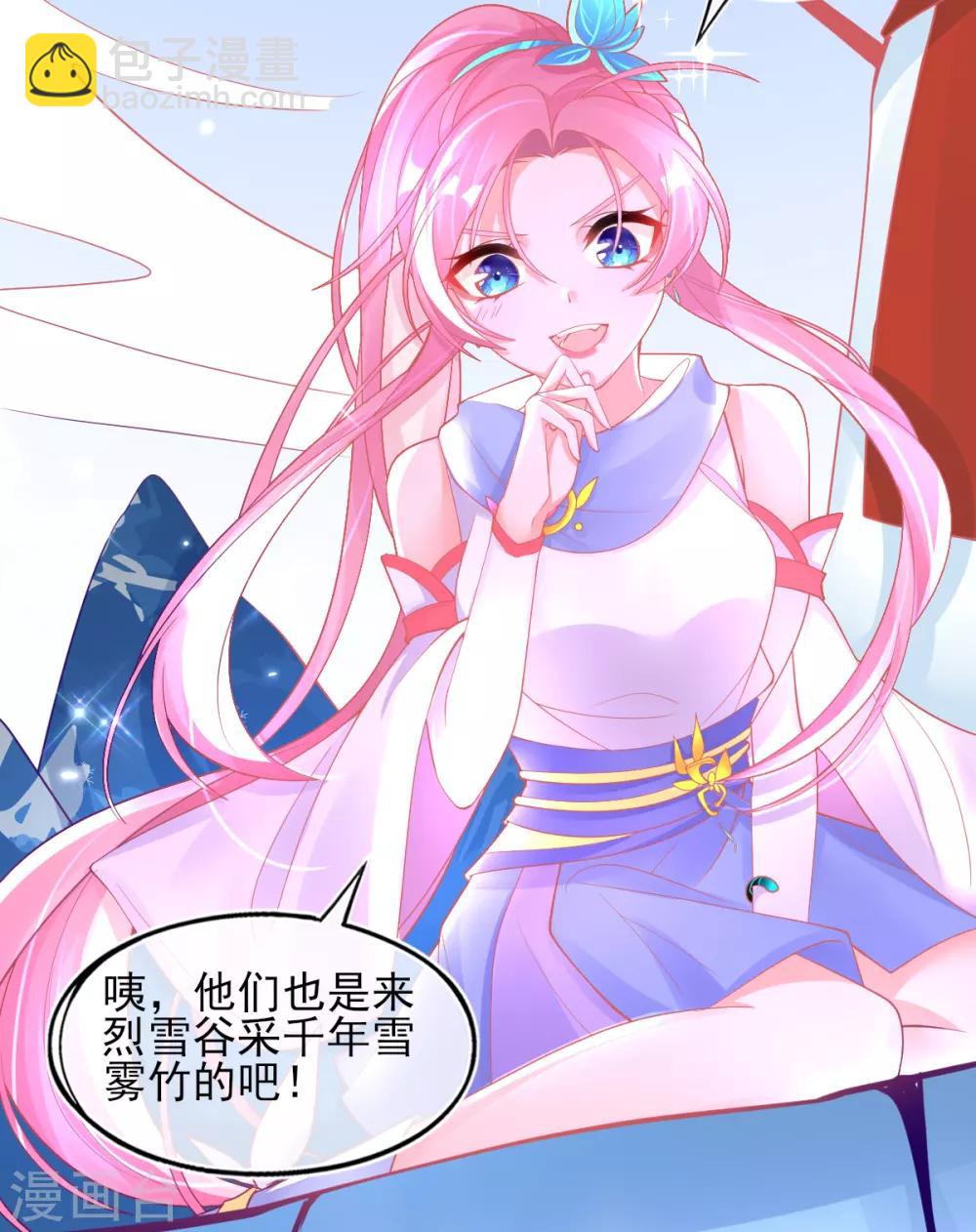 第37话 冰晶魔蛛-第40话