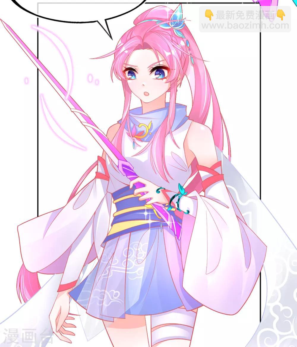 第37话 冰晶魔蛛-第40话