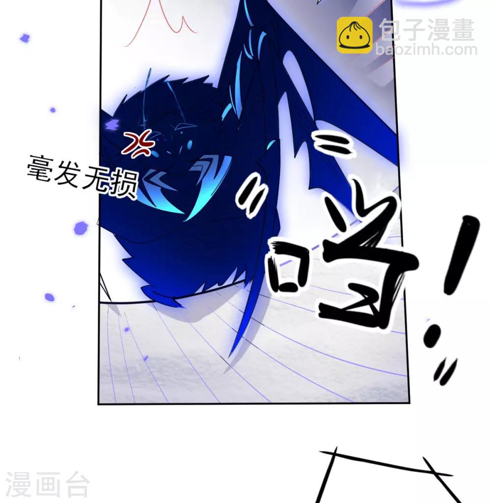 第39话 这也太强了吧-第42话