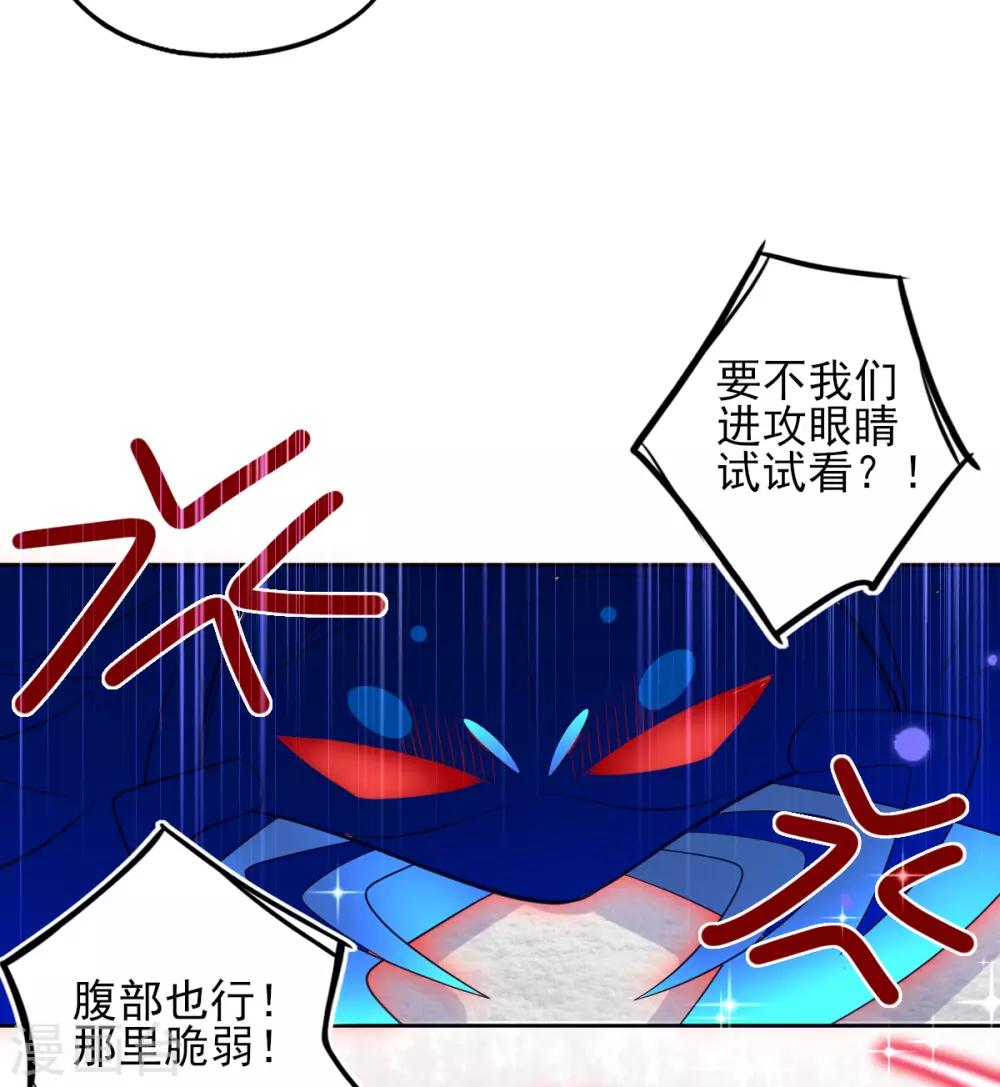 第39话 这也太强了吧-第42话