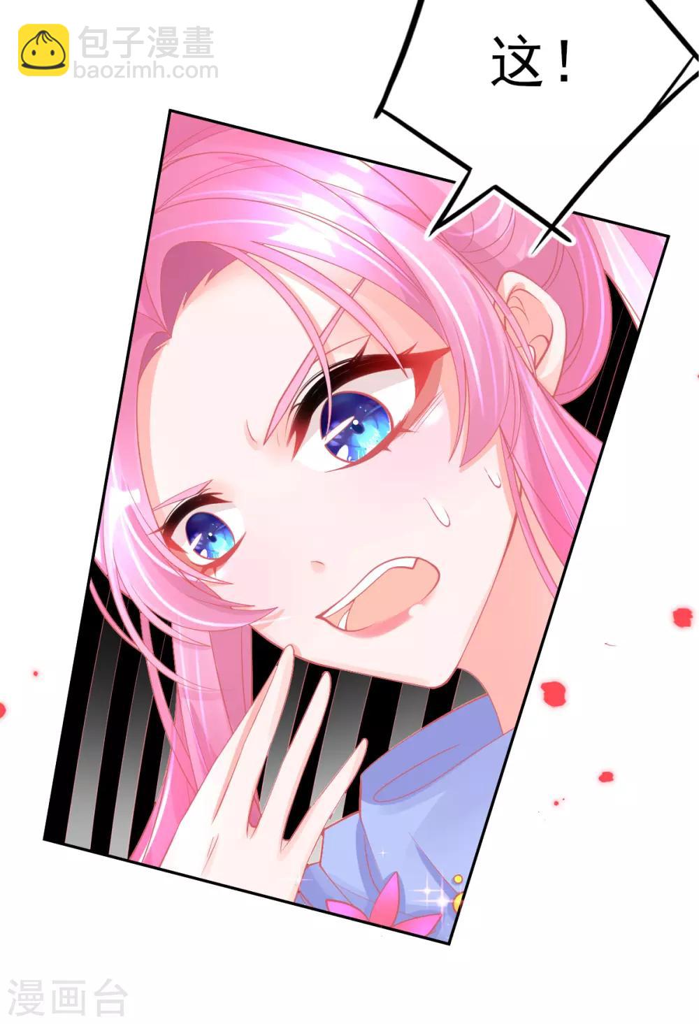 第39话 这也太强了吧-第42话