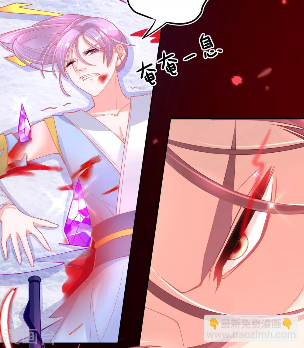 第39话 这也太强了吧-第42话