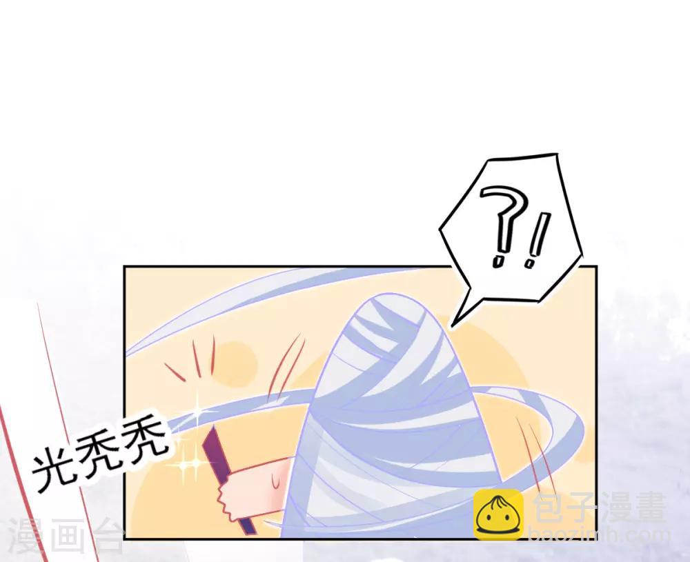 第39话 这也太强了吧-第42话