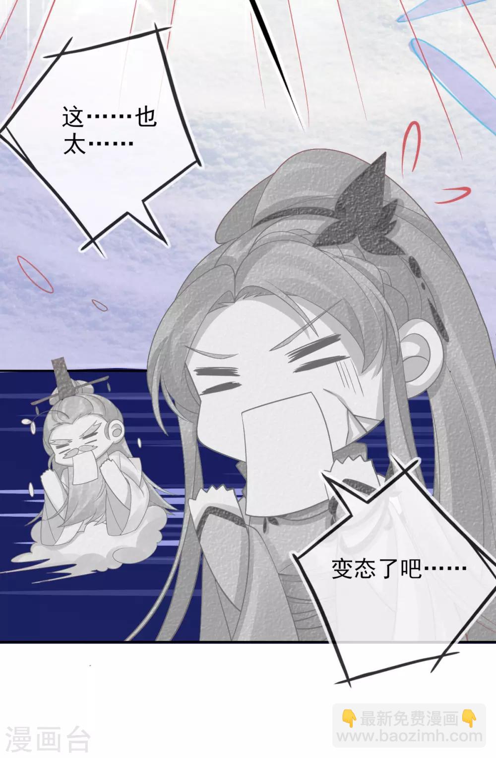 第39话 这也太强了吧-第42话