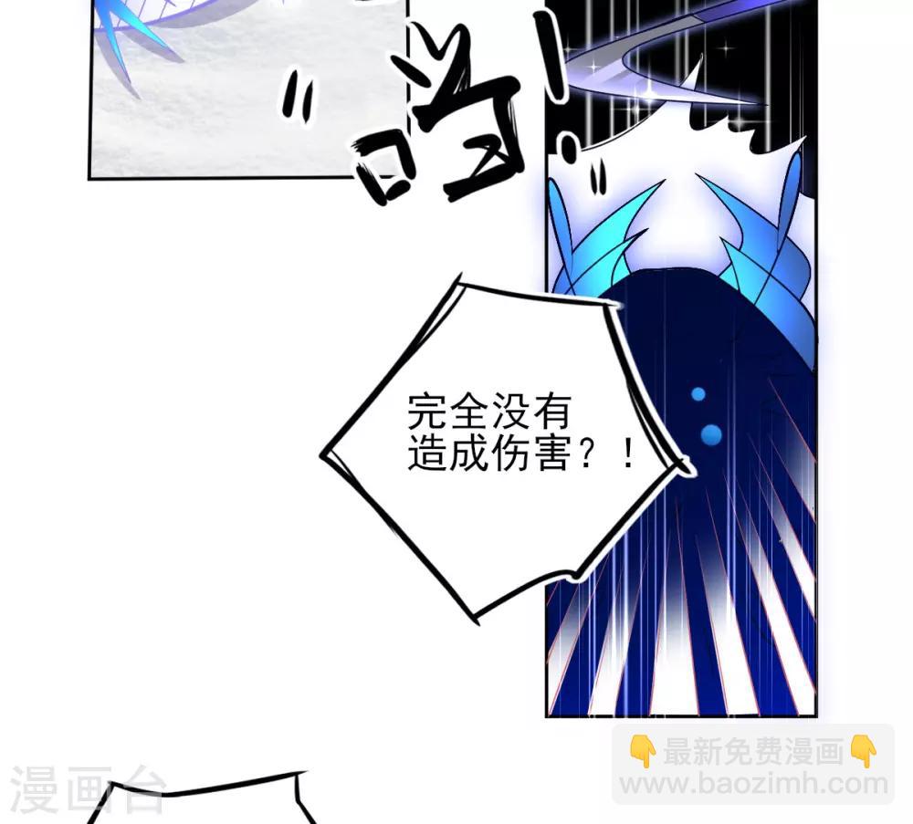 第39话 这也太强了吧-第42话