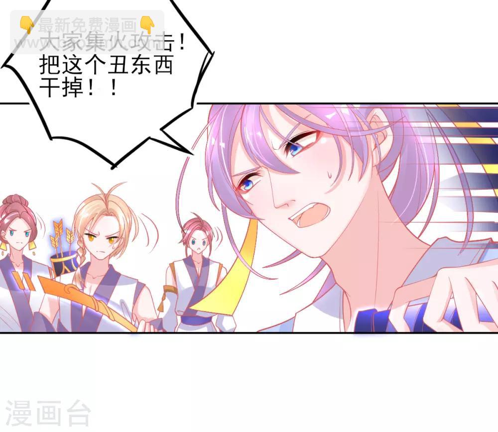 第39话 这也太强了吧-第42话