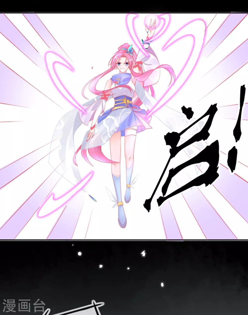 第41话 刚刚好&hellip;&hellip;正中目标(1/2)-第44话