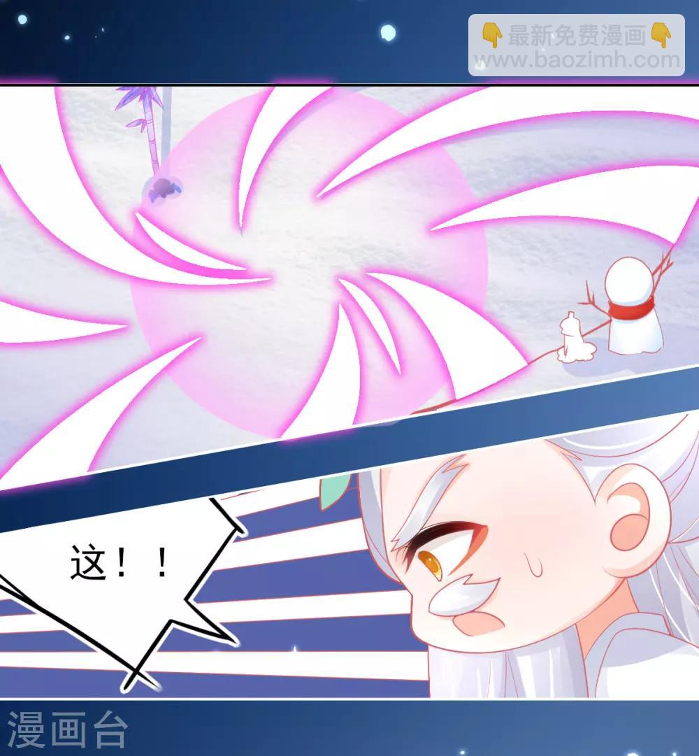 第41话 刚刚好&hellip;&hellip;正中目标(1/2)-第44话