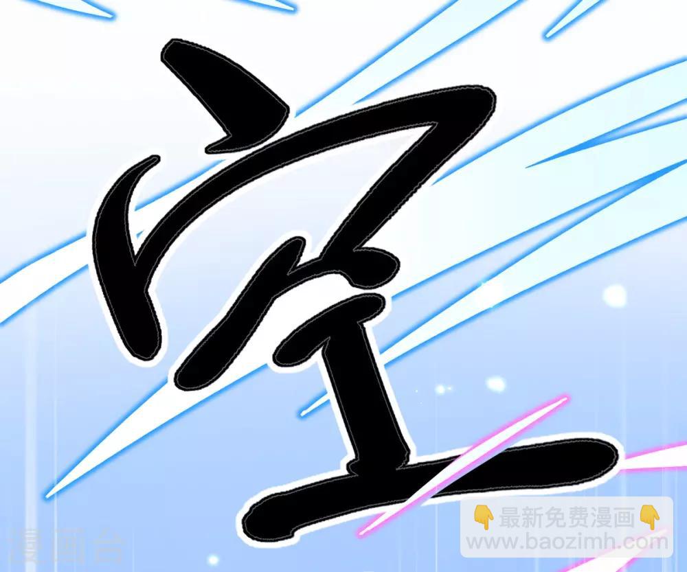 第41话 刚刚好&hellip;&hellip;正中目标(1/2)-第44话