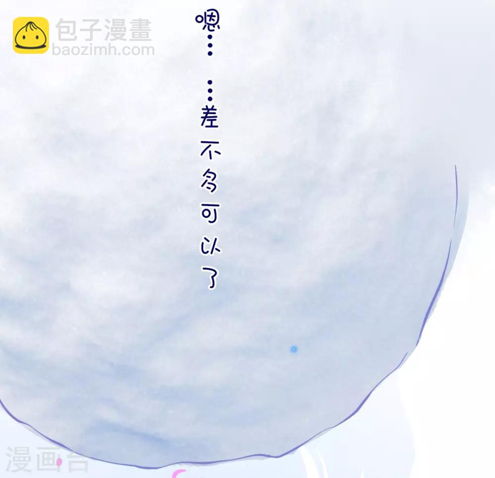 第41话 刚刚好&hellip;&hellip;正中目标(1/2)-第44话