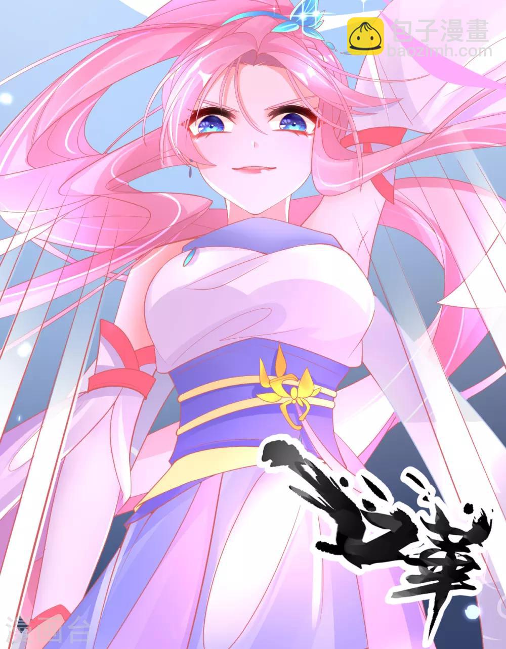 第41话 刚刚好&hellip;&hellip;正中目标(1/2)-第44话