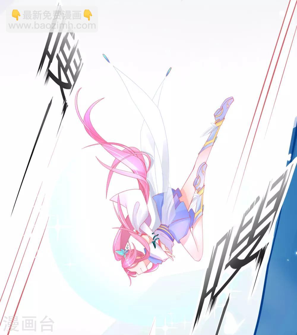 第41话 刚刚好&hellip;&hellip;正中目标(1/2)-第44话