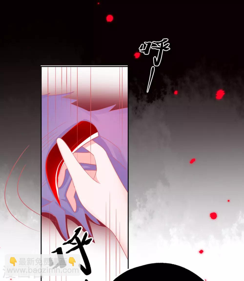 第43话 真的不能整根搬走吗？(1/2)-第46话