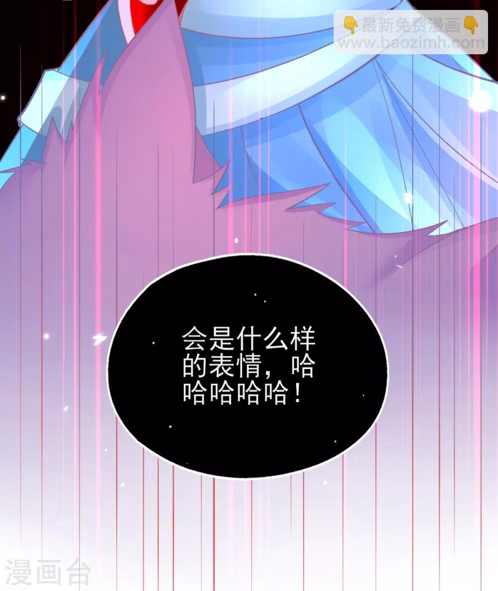 第43话 真的不能整根搬走吗？(1/2)-第46话