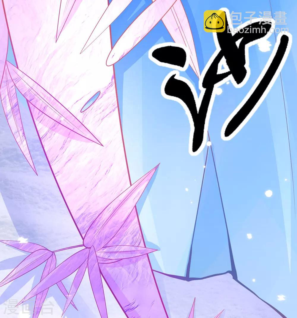 第43话 真的不能整根搬走吗？(1/2)-第46话