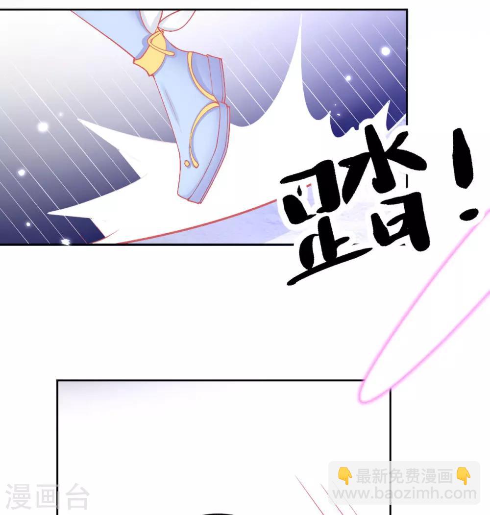 第43话 真的不能整根搬走吗？(1/2)-第46话