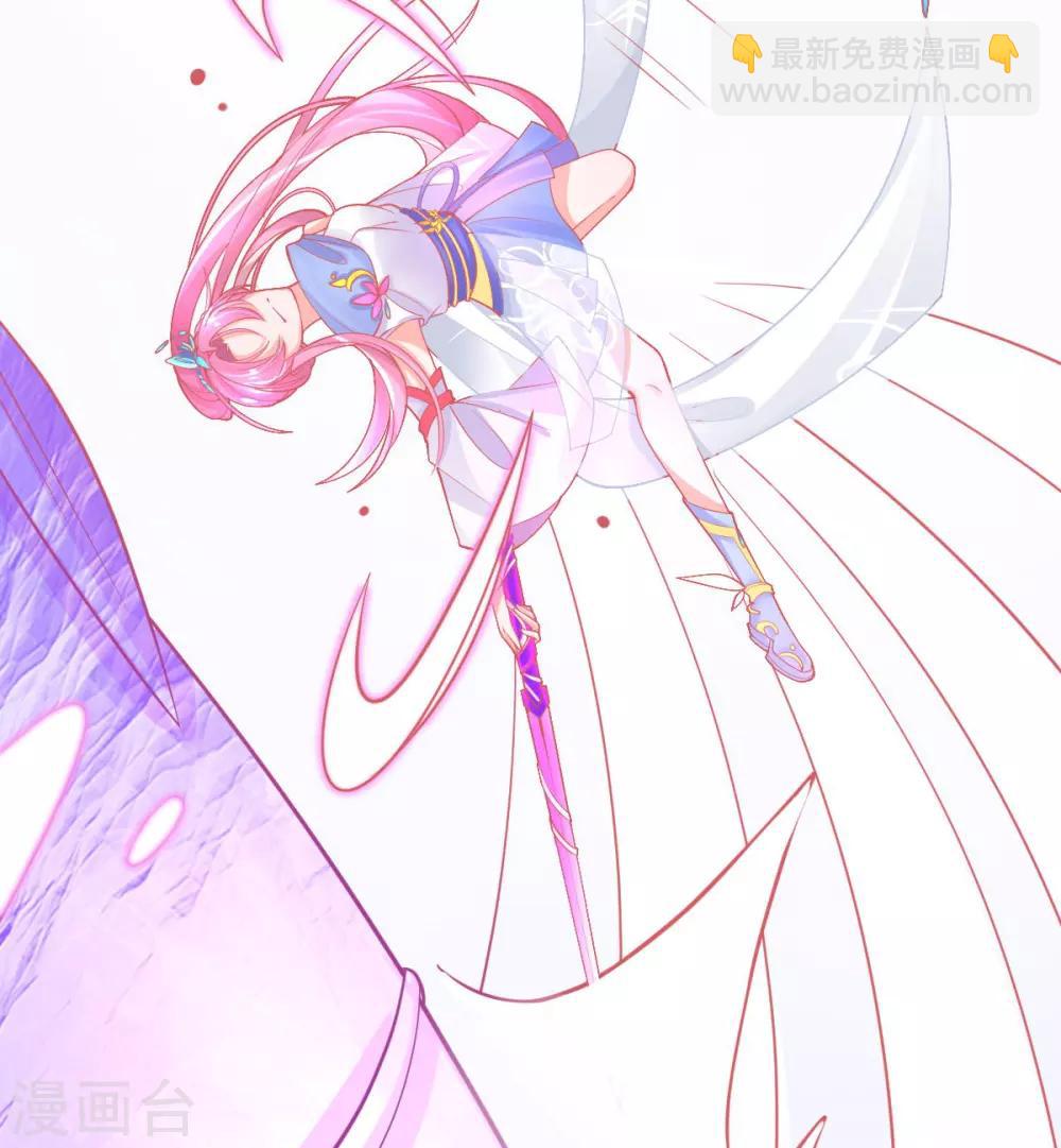 第43话 真的不能整根搬走吗？(1/2)-第46话