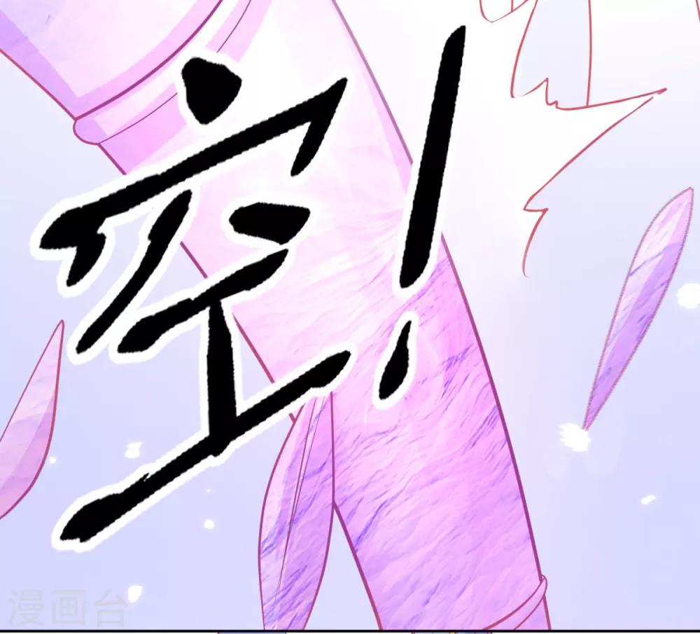 第43话 真的不能整根搬走吗？(1/2)-第46话