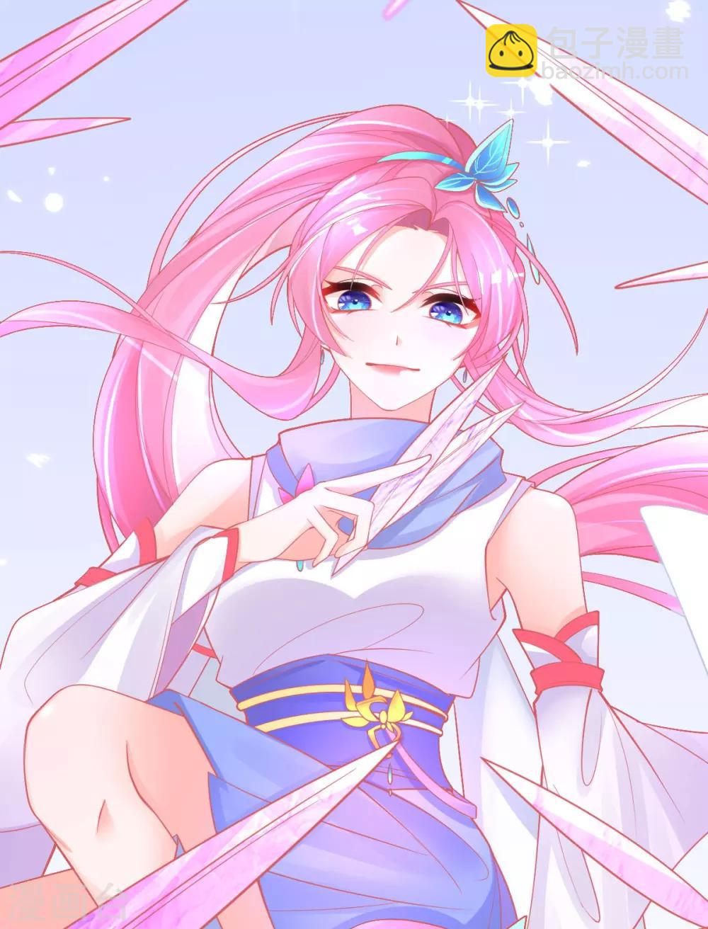 第43话 真的不能整根搬走吗？(1/2)-第46话