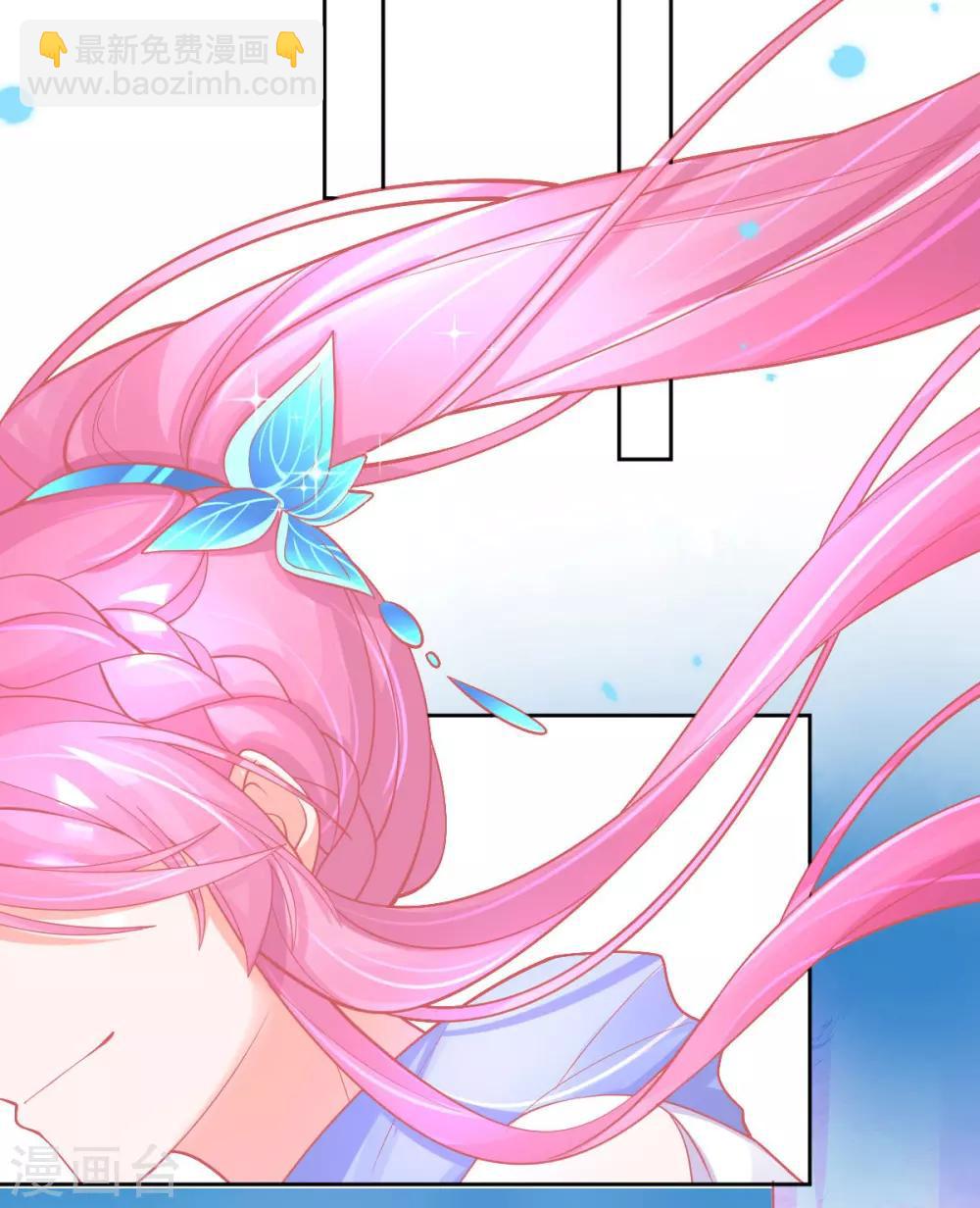 第43话 真的不能整根搬走吗？(1/2)-第46话