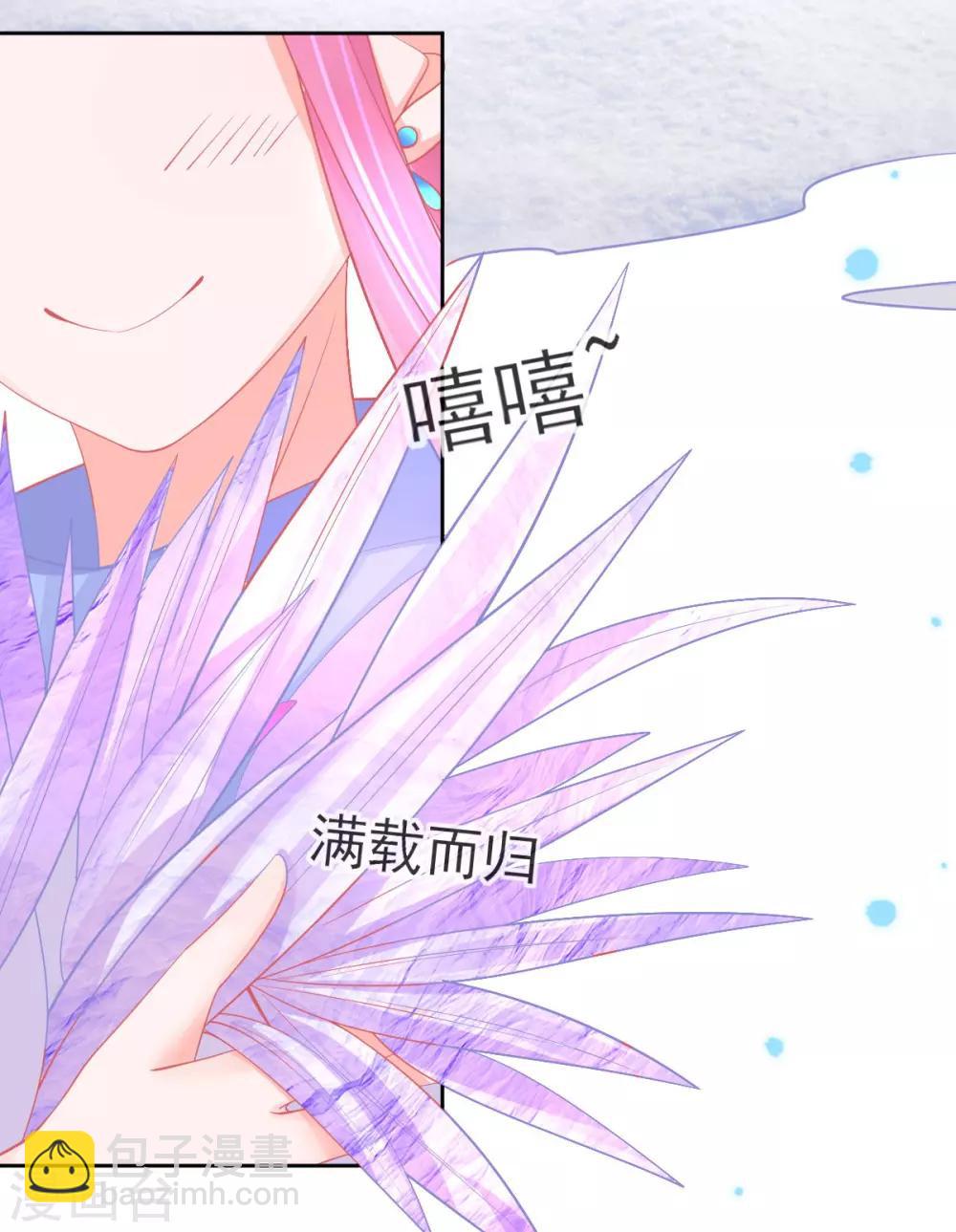 第43话 真的不能整根搬走吗？(1/2)-第46话