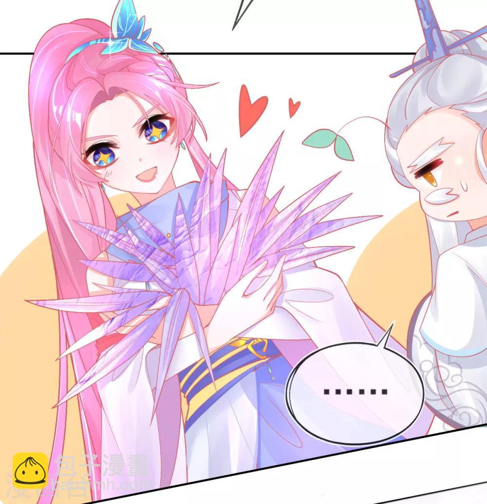 第43话 真的不能整根搬走吗？(1/2)-第46话