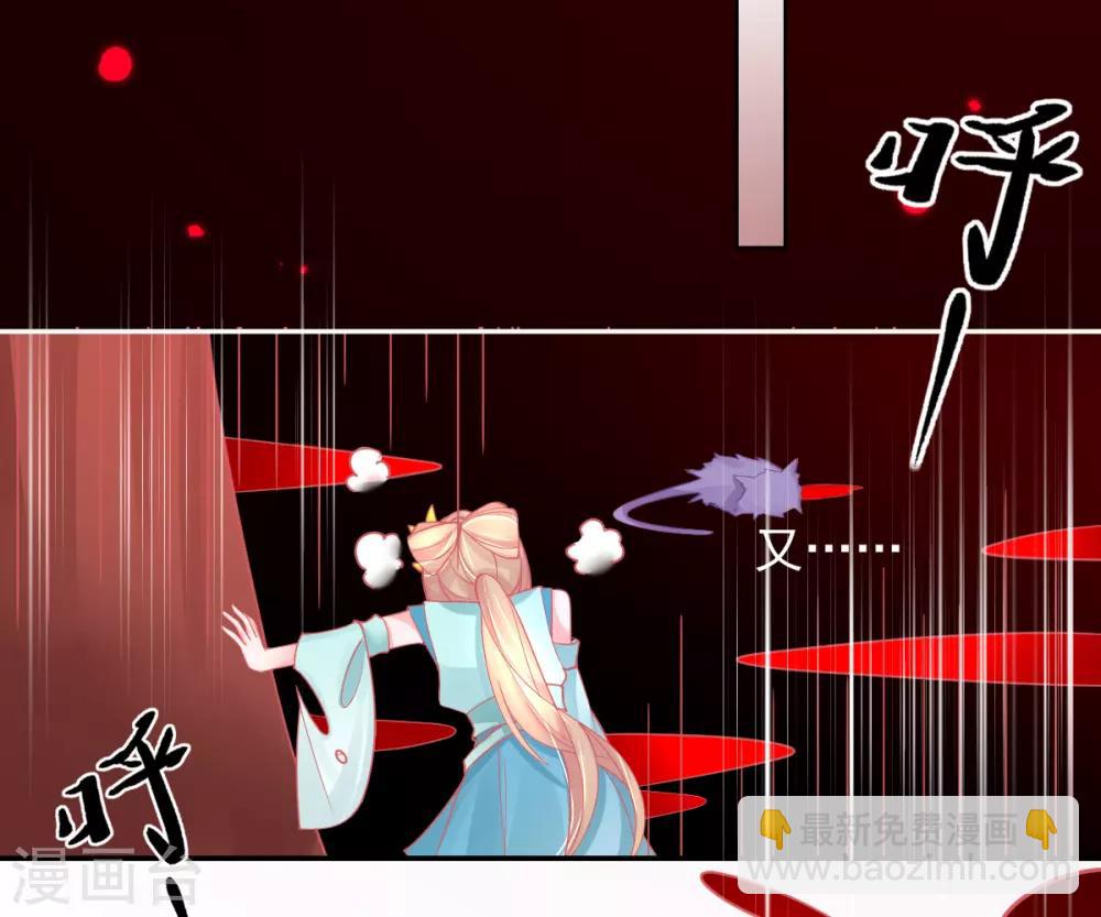 第43话 真的不能整根搬走吗？(1/2)-第46话