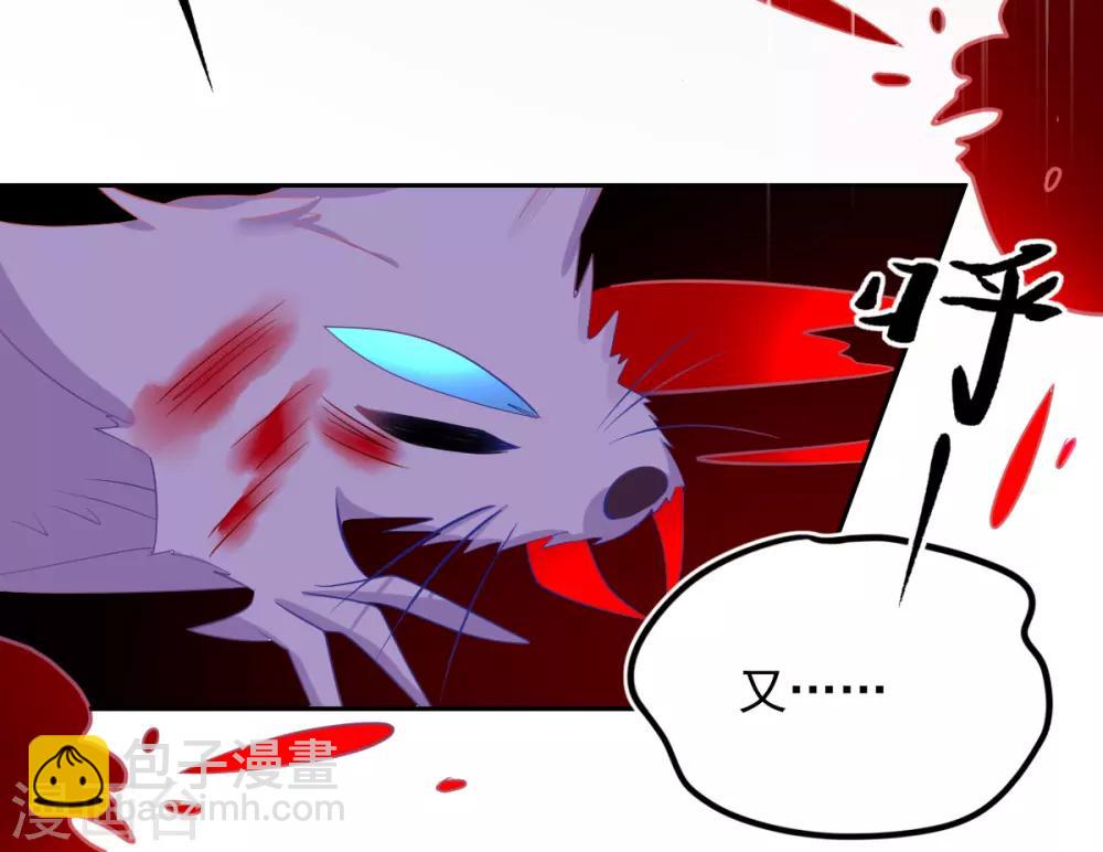 第43话 真的不能整根搬走吗？(1/2)-第46话