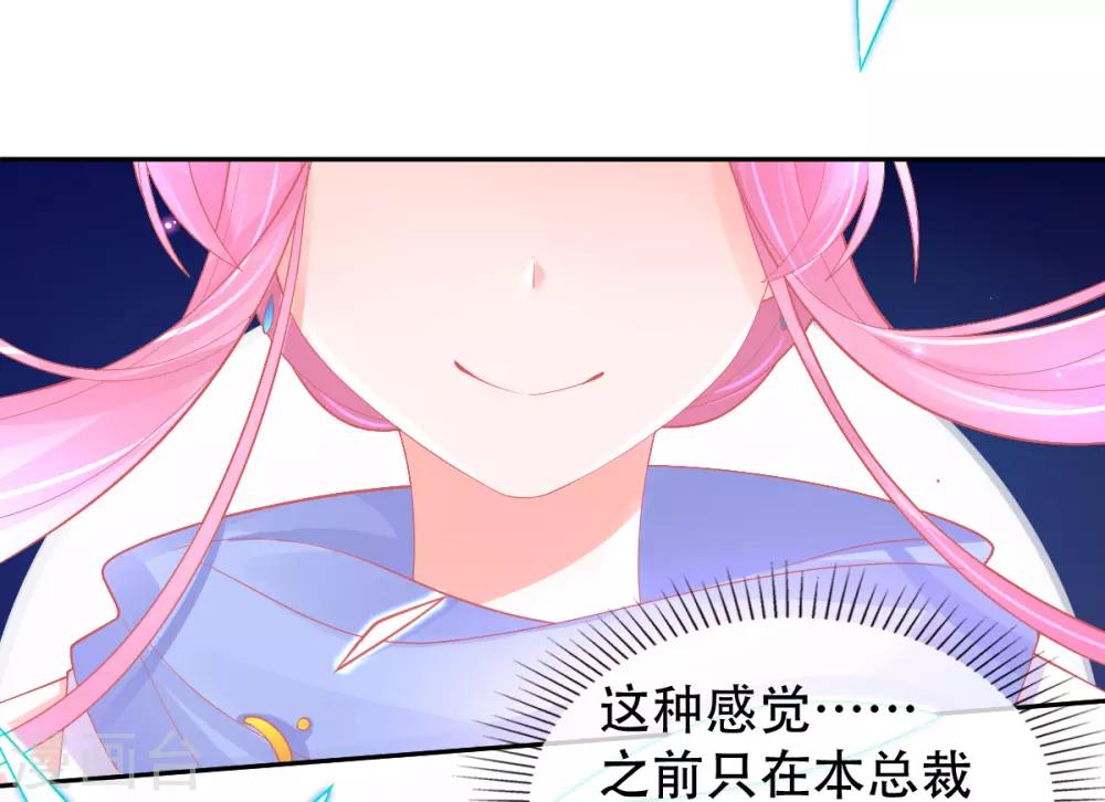 第45话 小剑剑的威力(1/2)-第48话