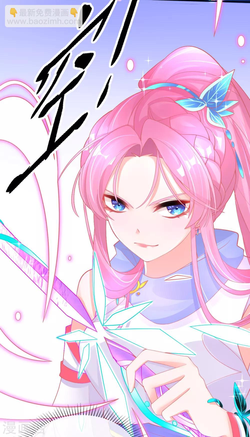 第45话 小剑剑的威力(1/2)-第48话