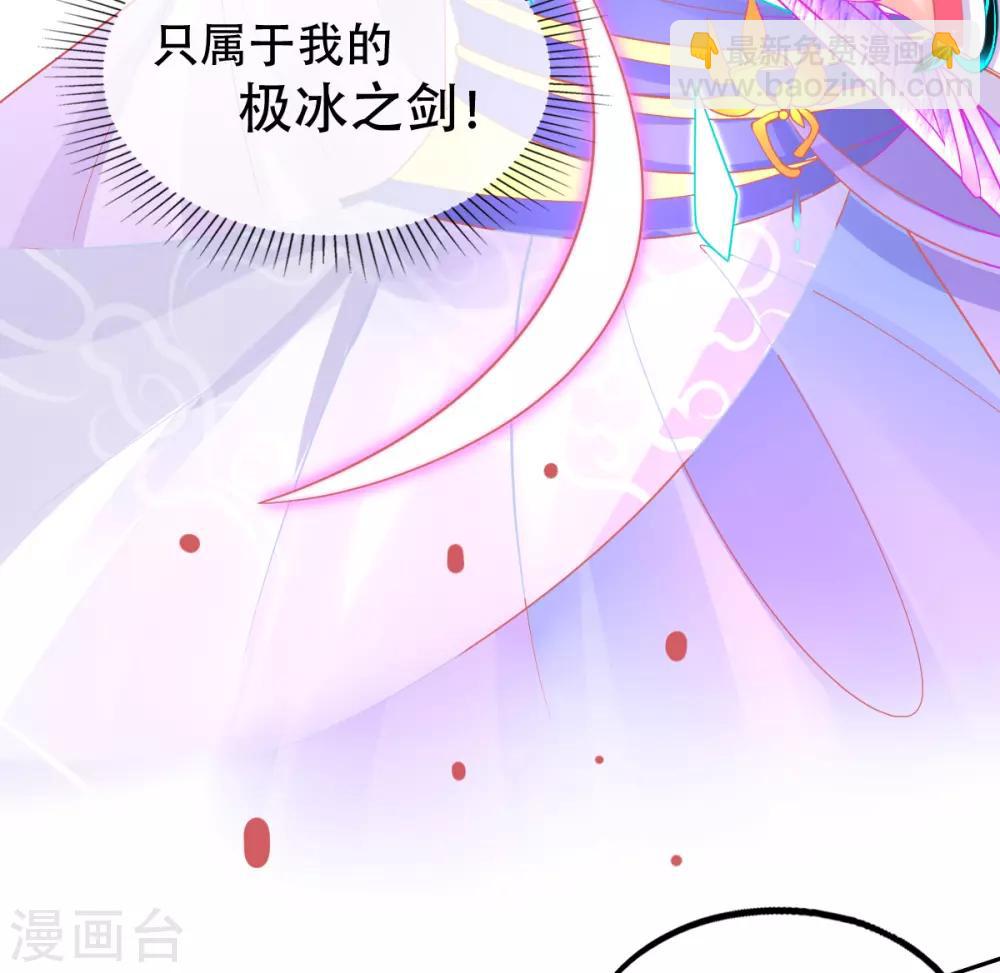 第45话 小剑剑的威力(1/2)-第48话