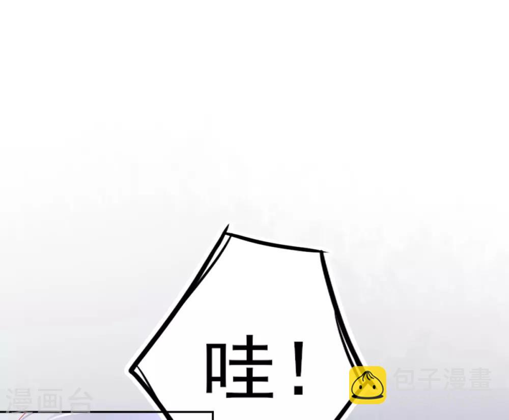 第45话 小剑剑的威力(1/2)-第48话