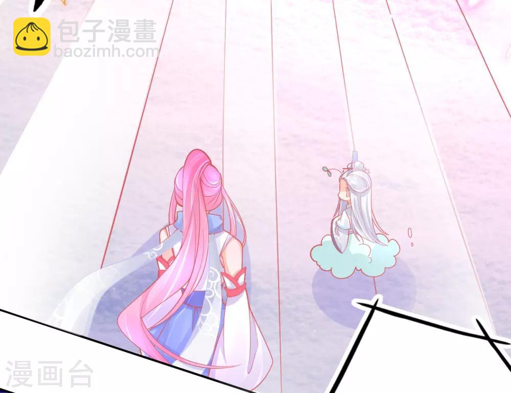 第45话 小剑剑的威力(1/2)-第48话