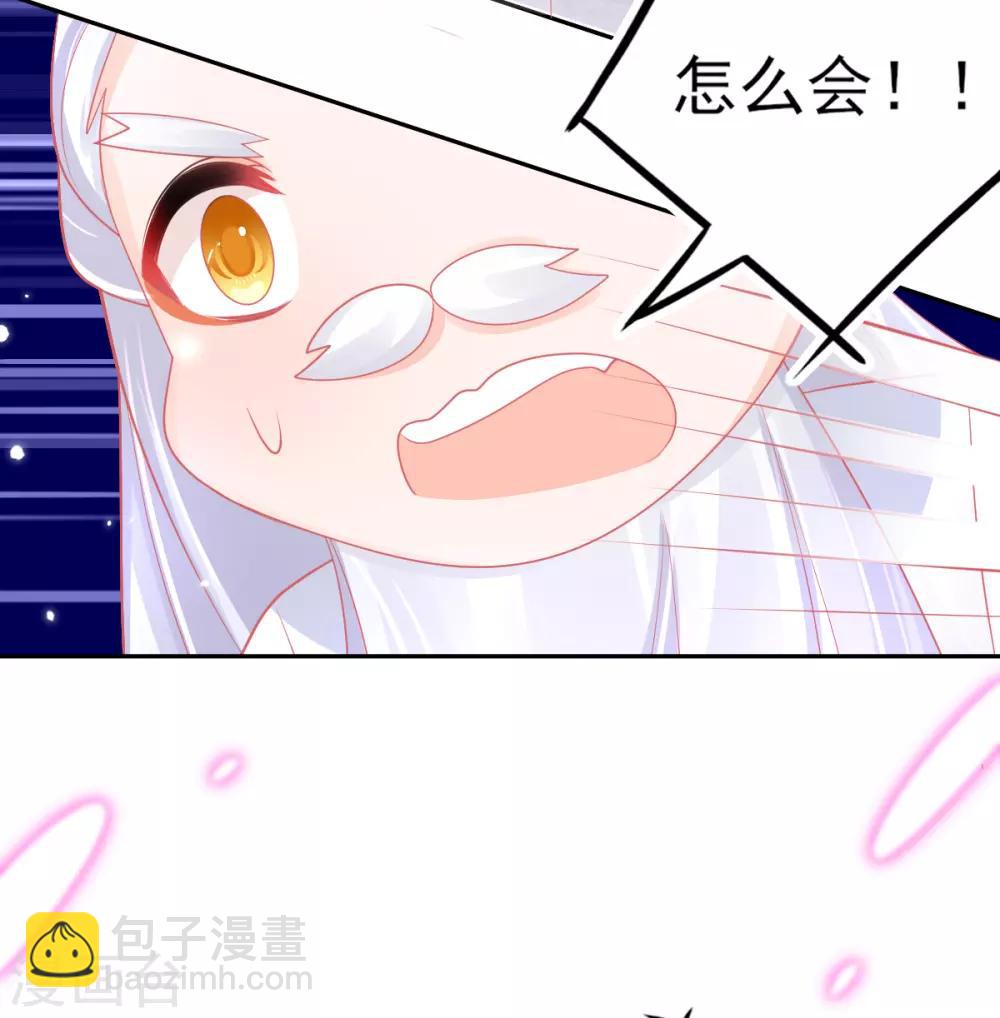 第45话 小剑剑的威力(1/2)-第48话