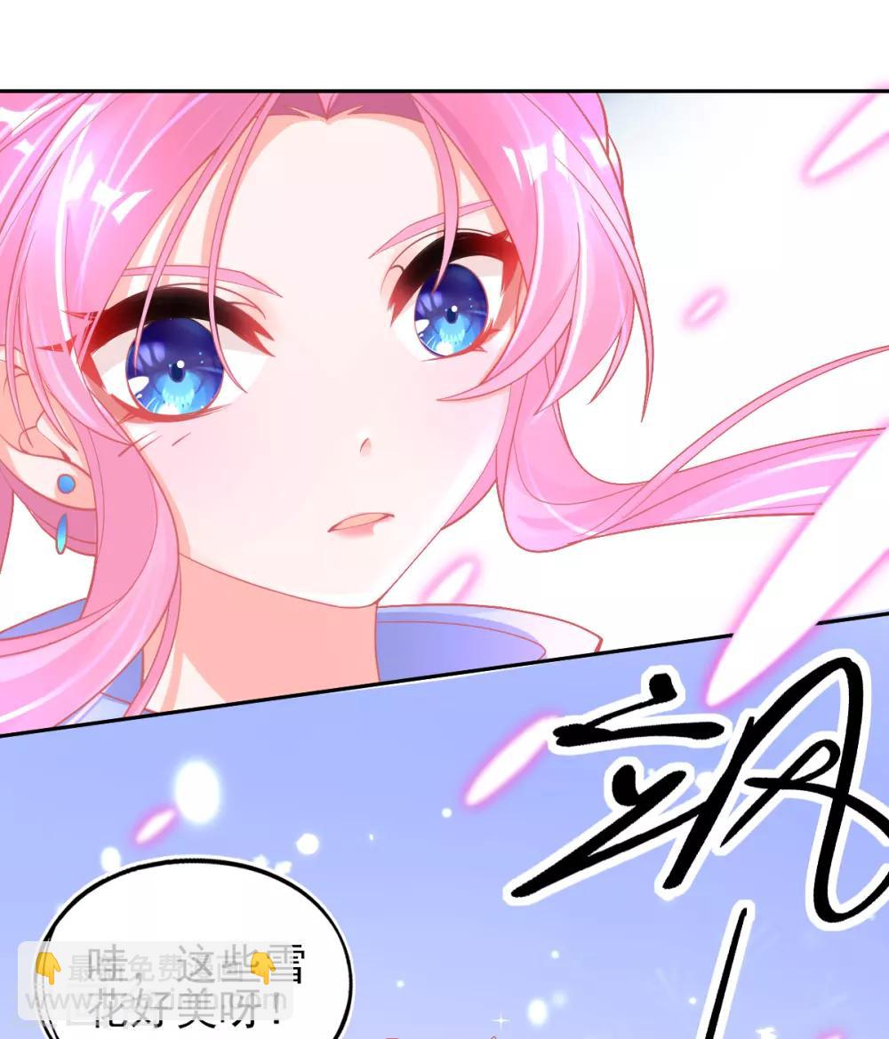 第45话 小剑剑的威力(1/2)-第48话