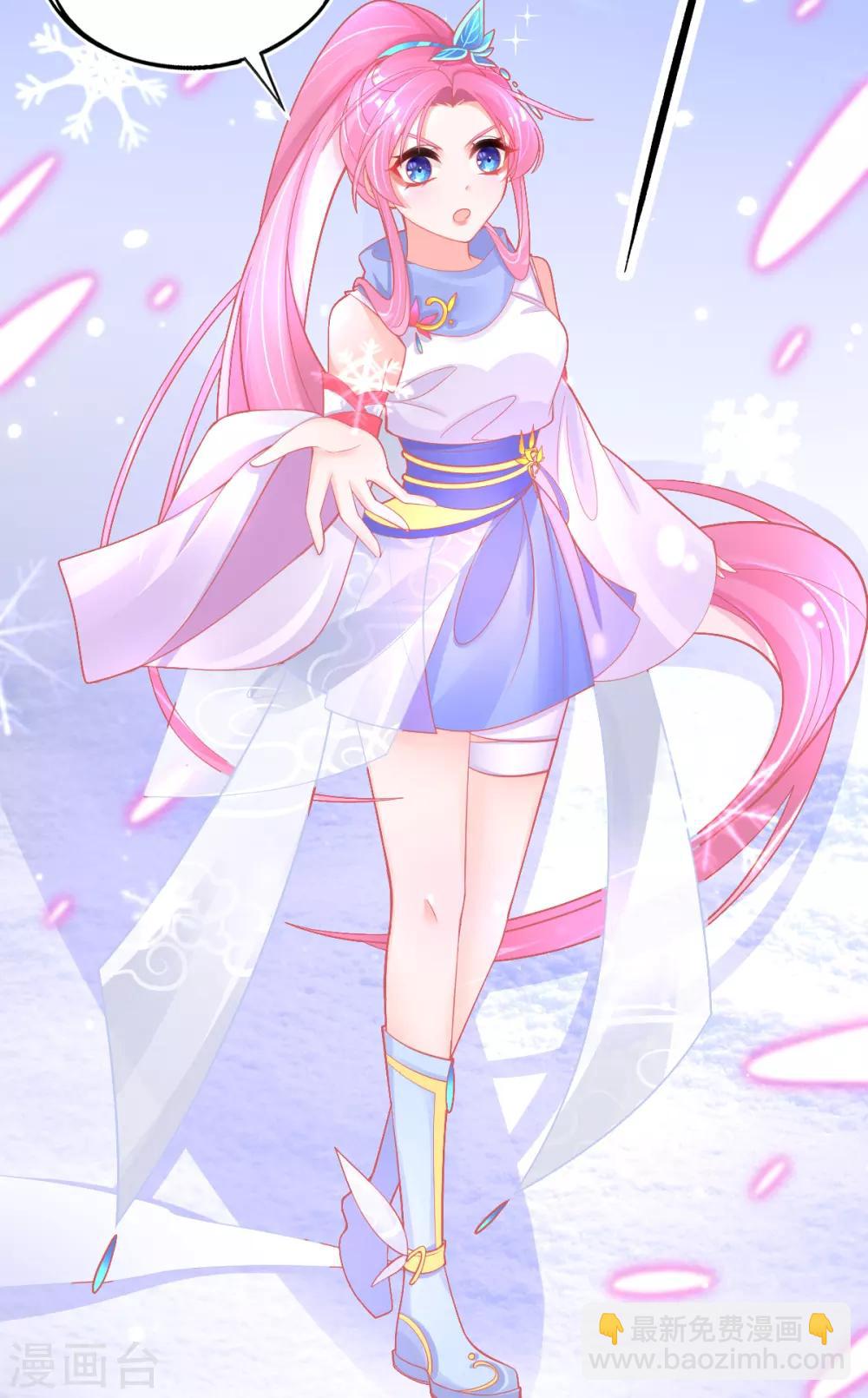 第45话 小剑剑的威力(1/2)-第48话