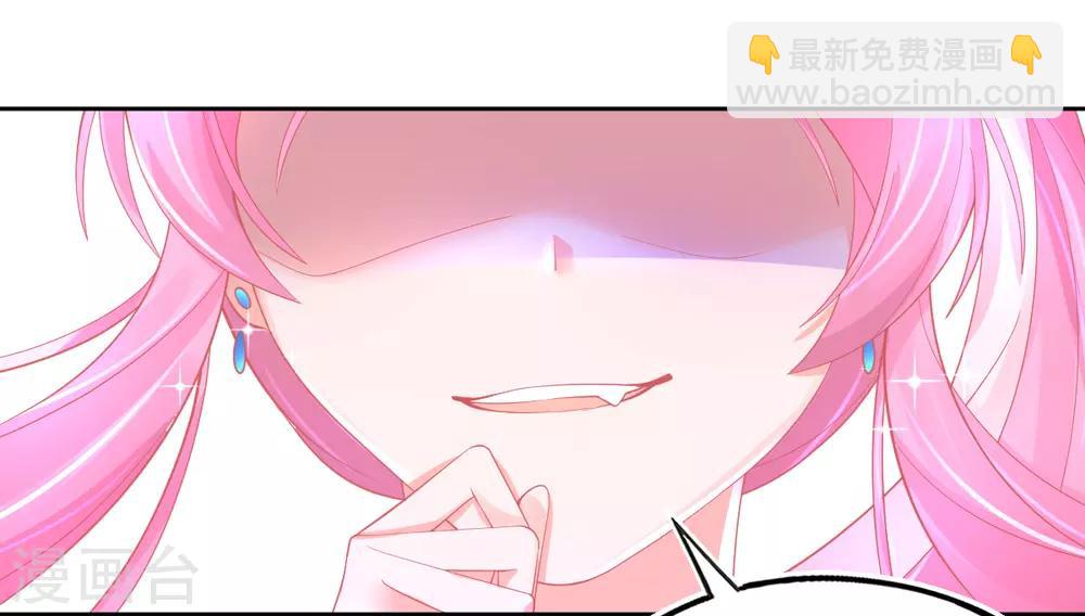 第45话 小剑剑的威力(1/2)-第48话