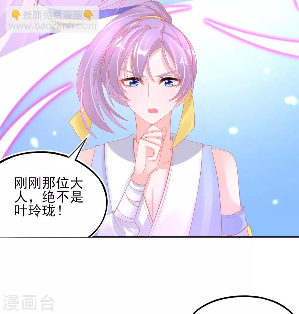 第47话 佣兵团报恩(1/2)-第50话