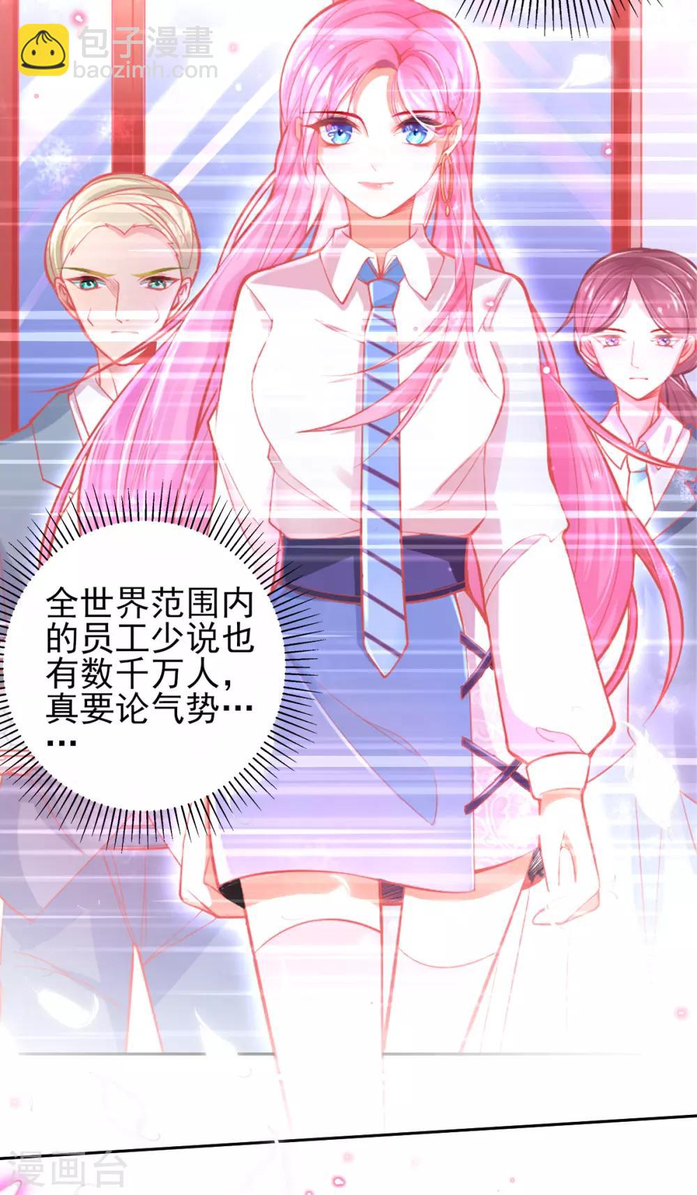 第47话 佣兵团报恩(1/2)-第50话