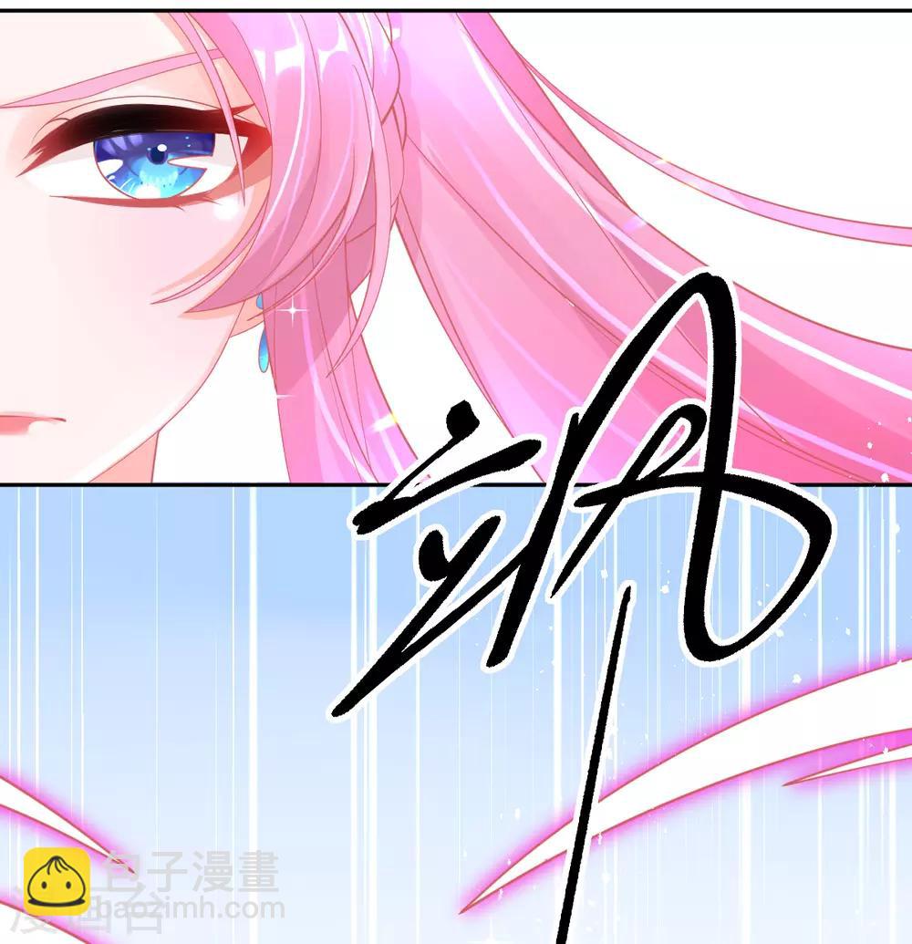 第47话 佣兵团报恩(1/2)-第50话