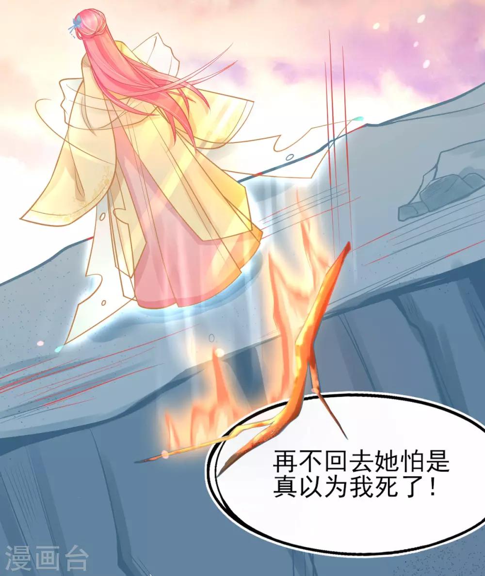 第5话 叶家主怒动家法(1/2)-第6话