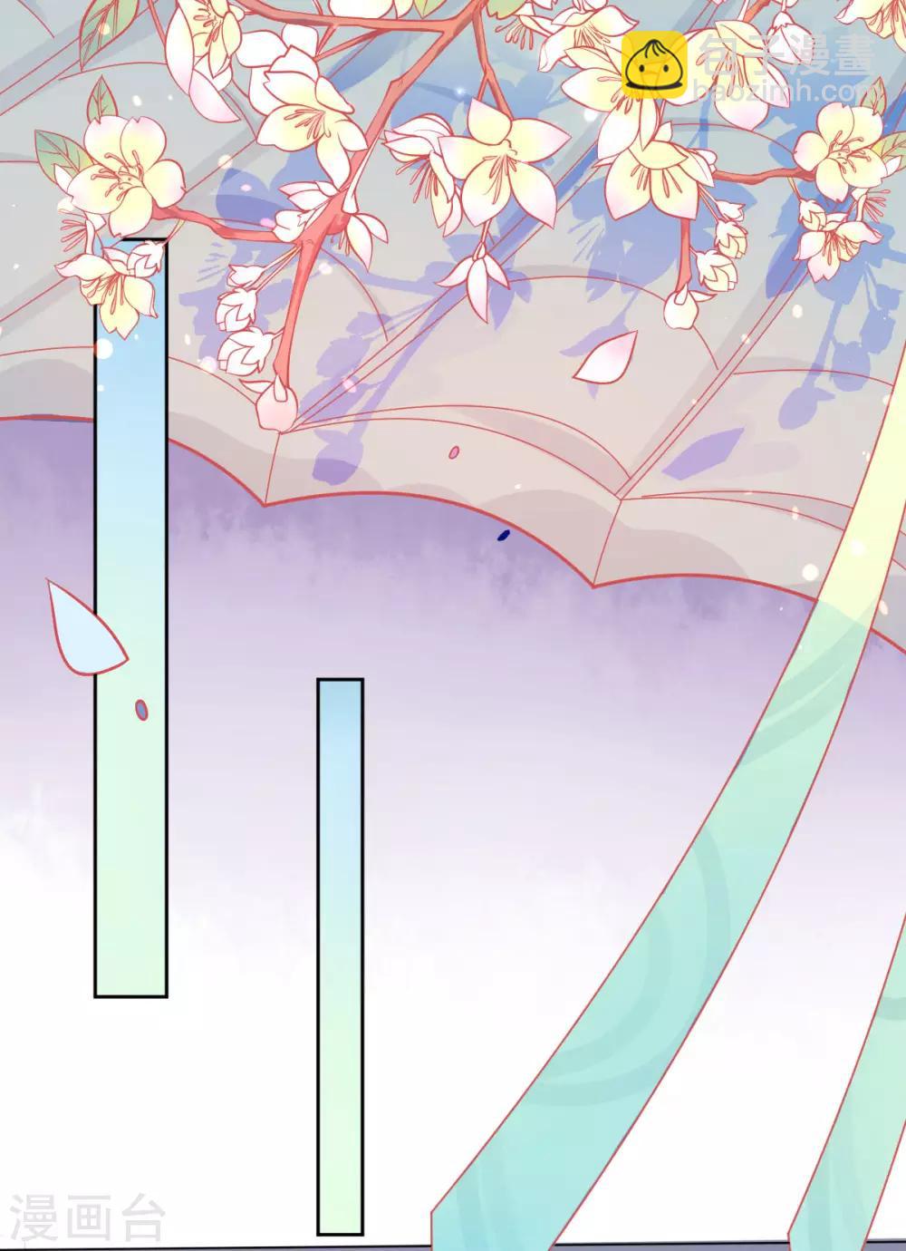 第5话 叶家主怒动家法(1/2)-第6话