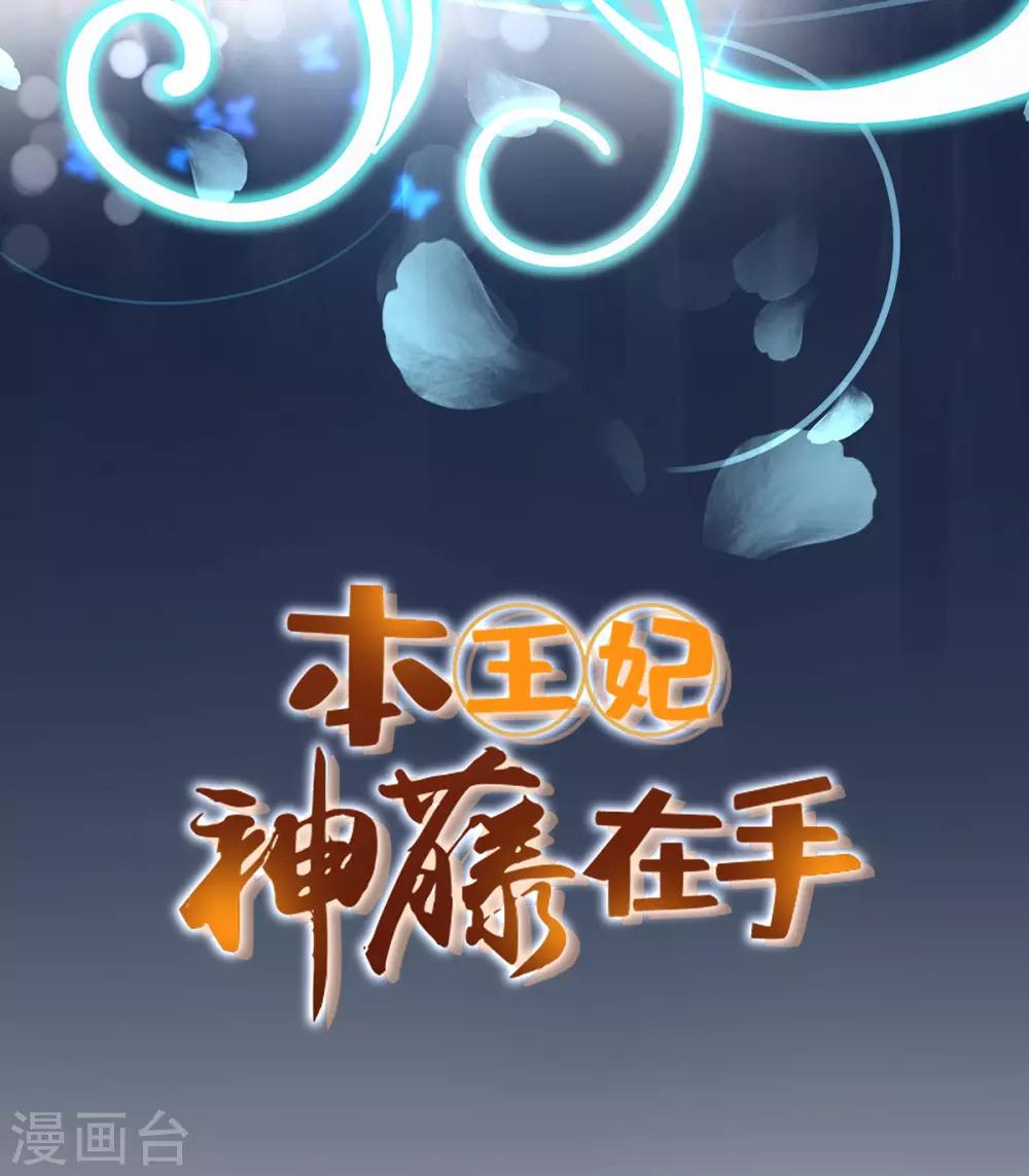 第5话 叶家主怒动家法2