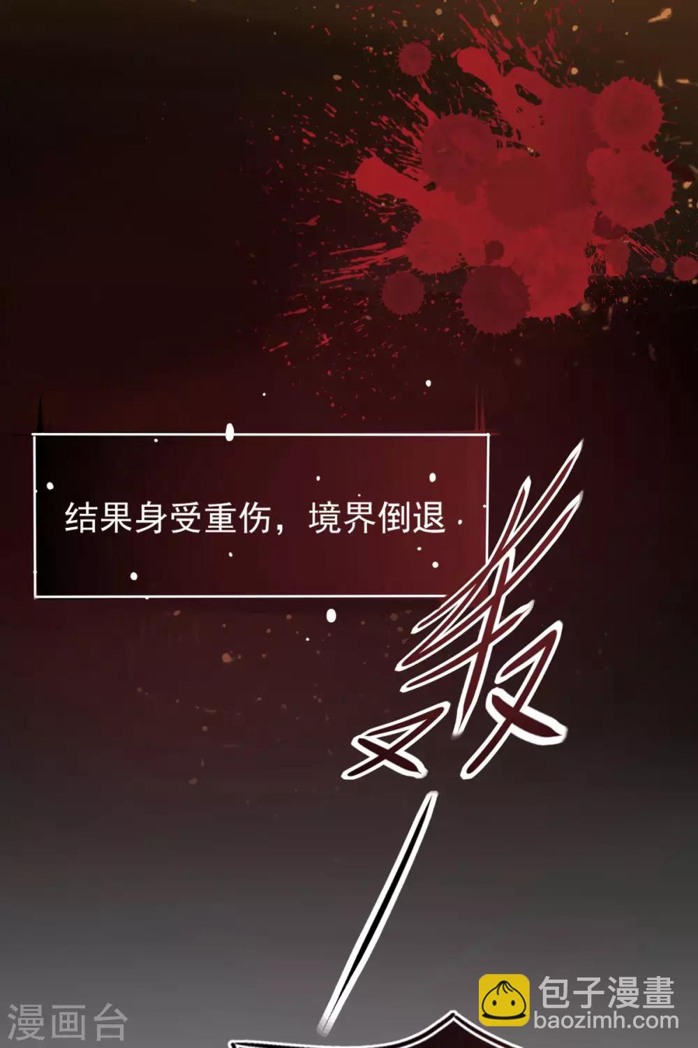 第5话 叶家主怒动家法(1/2)-第6话