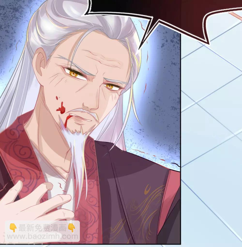 第5话 叶家主怒动家法(1/2)-第6话