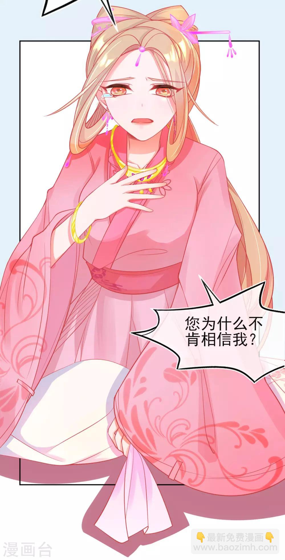 第5话 叶家主怒动家法(1/2)-第6话